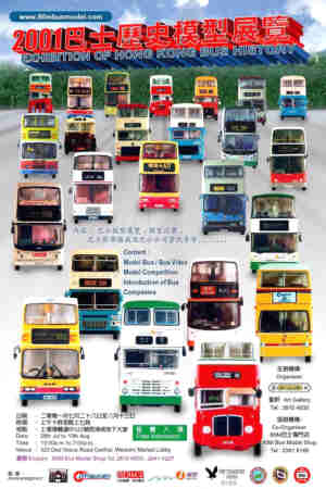 Corgi Model Buses