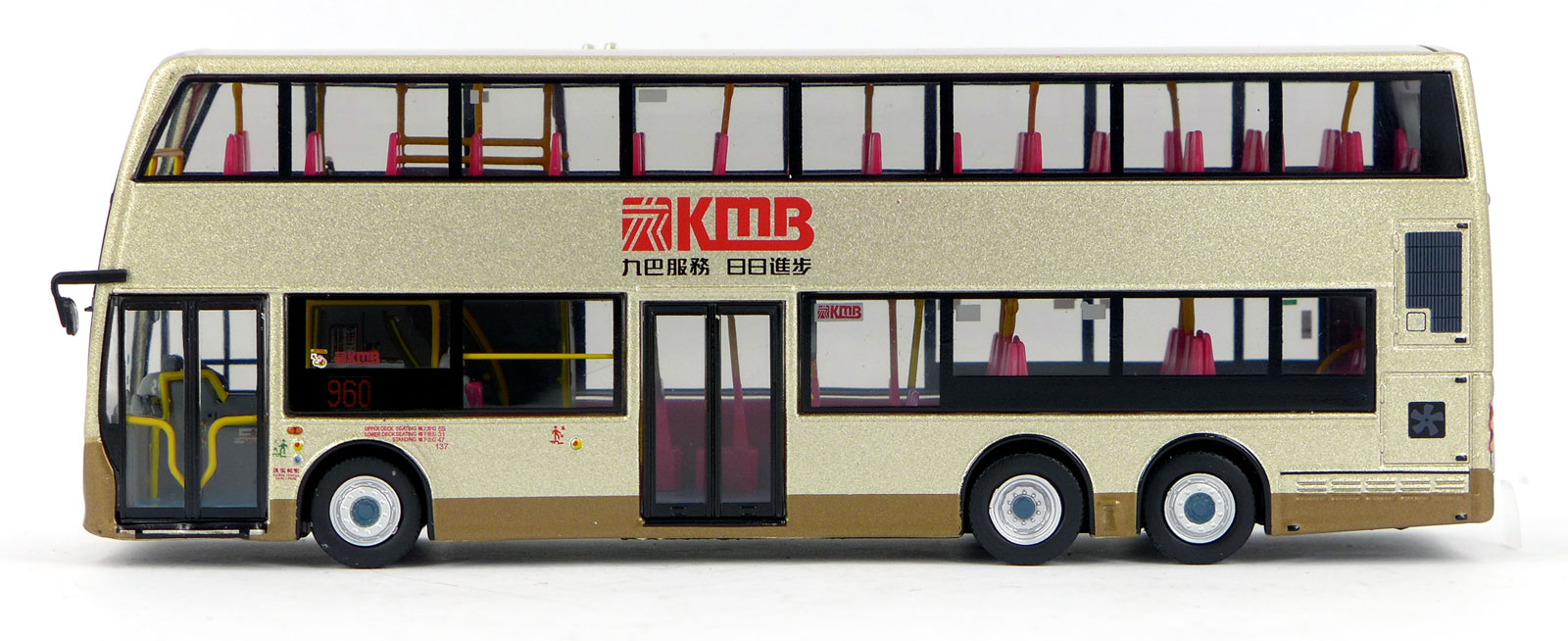 94402 - Alexander Dennis Enviro500NG - Kowloon Motor Bus - Cars Workshop