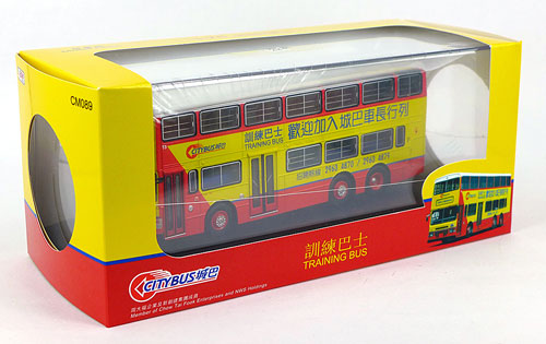 80887 - 80M Bus Model Shop - Dennis Condor/Duple Metsec - Citybus