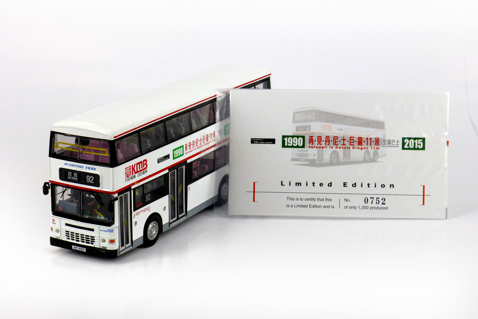 KLE15003 - Dennis Dragon/Duple Metsec - Kowloon Motor Bus produced by ...