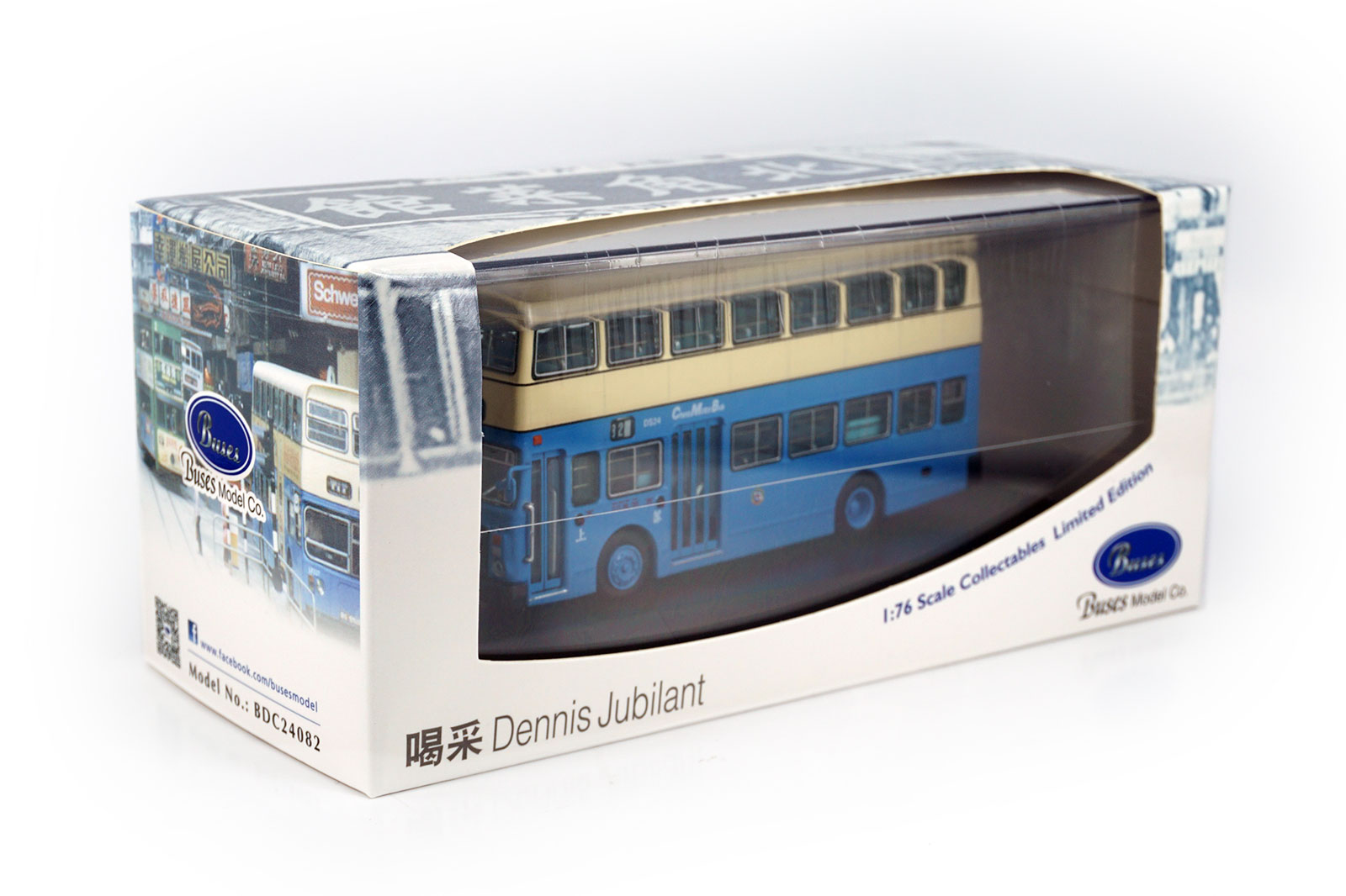 BDC24082 - Dennis Jubilant/Alexander - China Motor Bus produced by ...