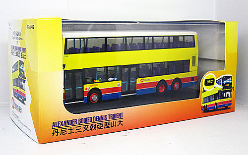 38508/CM082 - Dennis Trident/Alexander ALX500 - Citybus produced by 80M ...