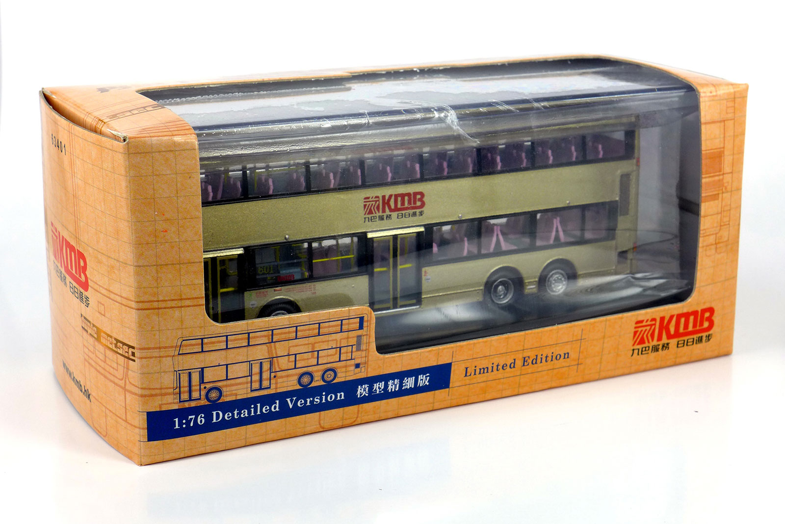 63401 - Dennis Trident/Duple Metsec - Kowloon Motor Bus - Produced by ...