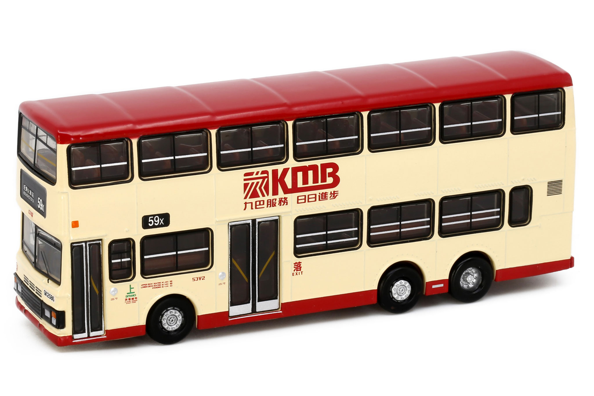 Tiny 1/110 scale model buses - KMB 'box' number