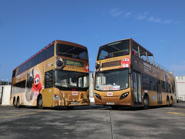 Hong Kong Palace Museum