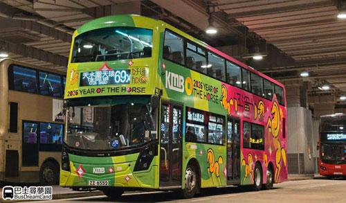 2026 - The Year of the Horse